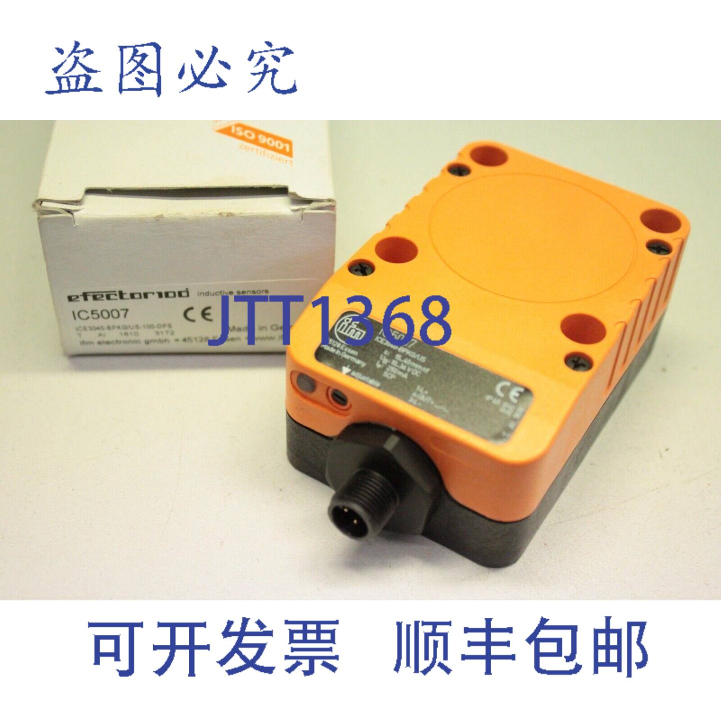 供应IFM ELECTRONIC ICE3040-BPKGUS-100-DPS接近开关电感式