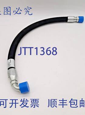 原装 供应02250056-580 中压压缩机软管