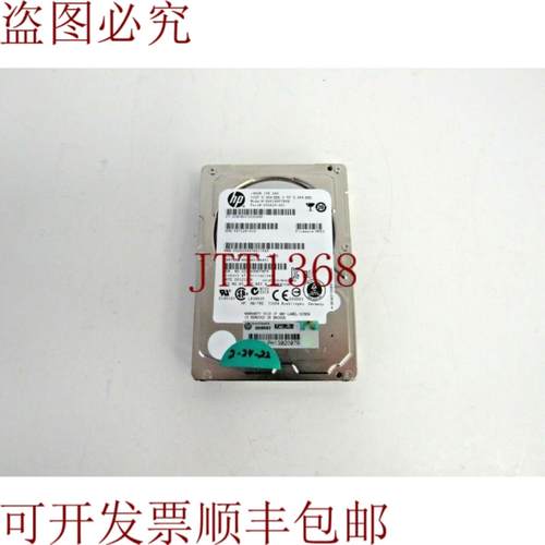 供应652625-001  MK1401GRRB 147GB 15k SAS 6Gbps 32MB