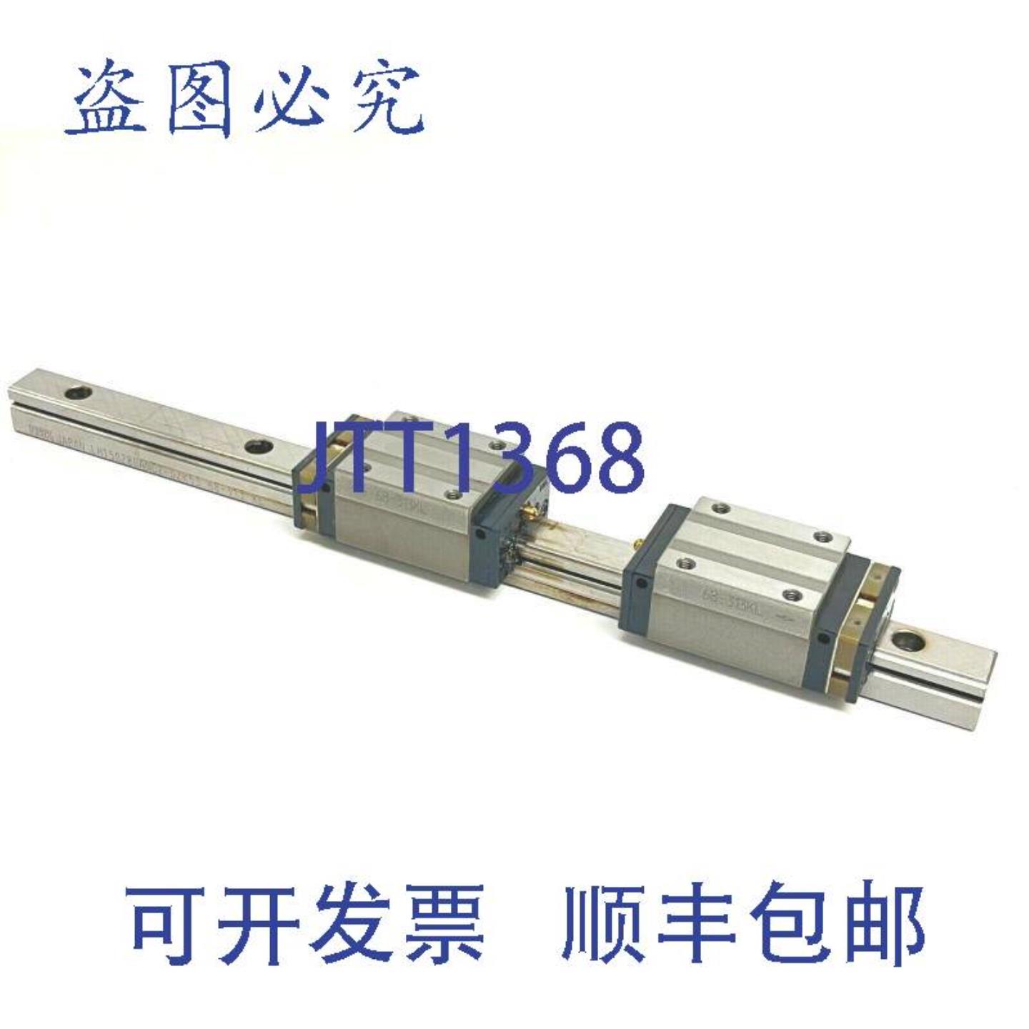 供应NSK 68-313KL 直线轴承导块 带 LH150280ANC2-02K53 导轨