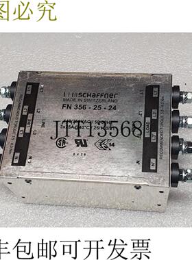 供应Schaffner FN356-25-24 250440V-AC 线路滤波器2件