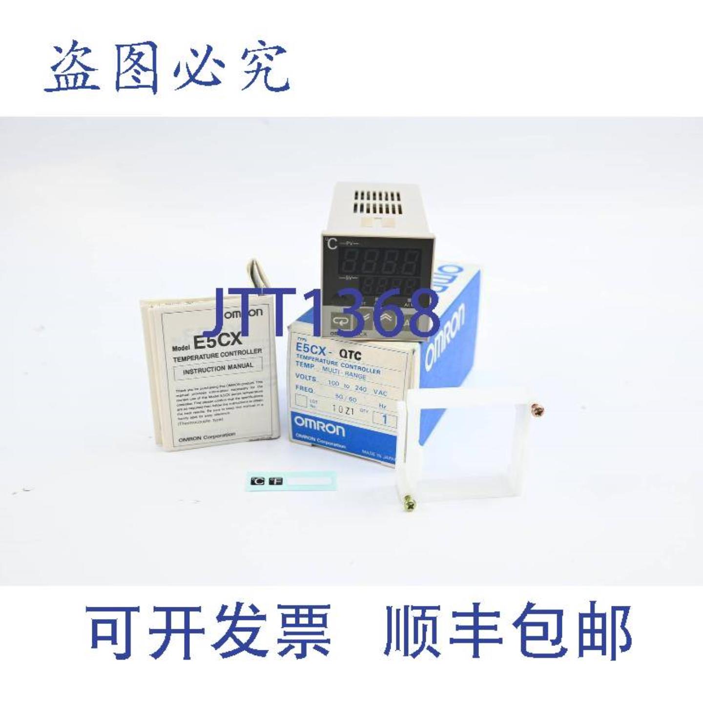 供应温控器多范围100-240 VACE5CX-QTC