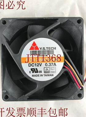 供应元盛科技 FD128032HB 2×80×80×32×5000×20-2