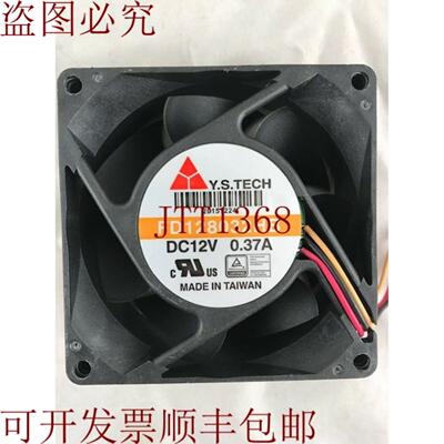 供应元盛科技 FD128032HB 2×80×80×32×5000×20-2