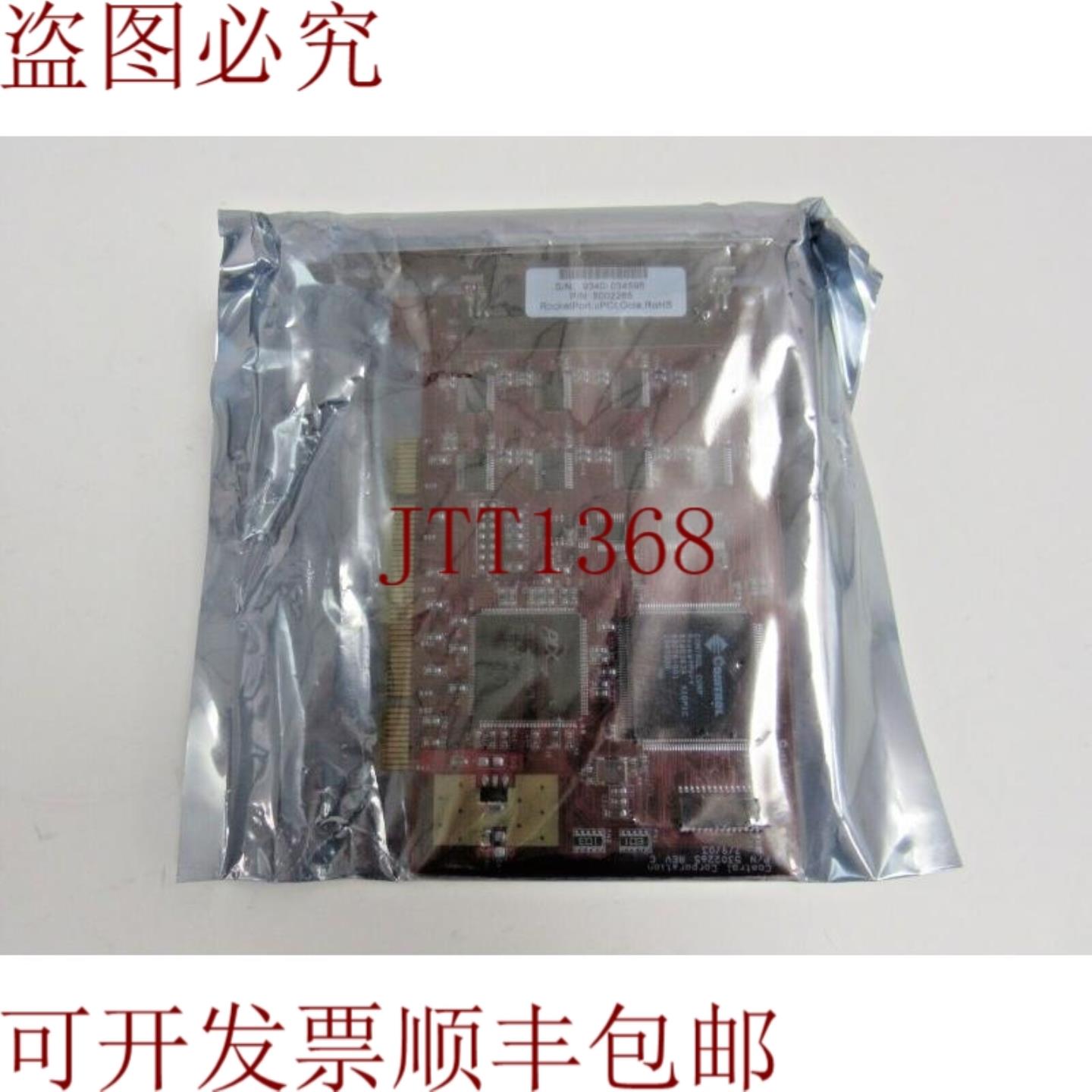 供应5002265 Comcontrol RocketPort uPCI Octa PCI 硬件卡 7