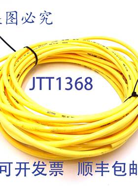 原装 供应Fre-Thane聚氨ESTERS管95Q05M5 Freelin-Wade 0.375英寸