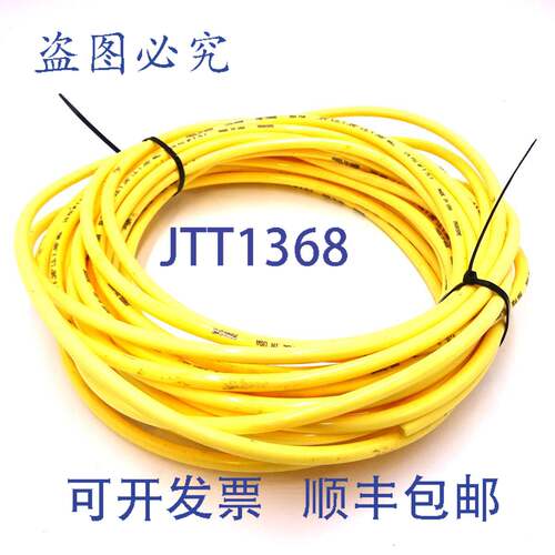 原装 供应Fre-Thane聚氨ESTERS管95Q05M5 Freelin-Wade 0.375英寸