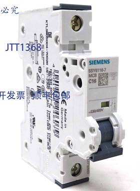 原装 供应1P MCB 5SY6116-7 16A C 曲线 5SY61167 5SY61-C16