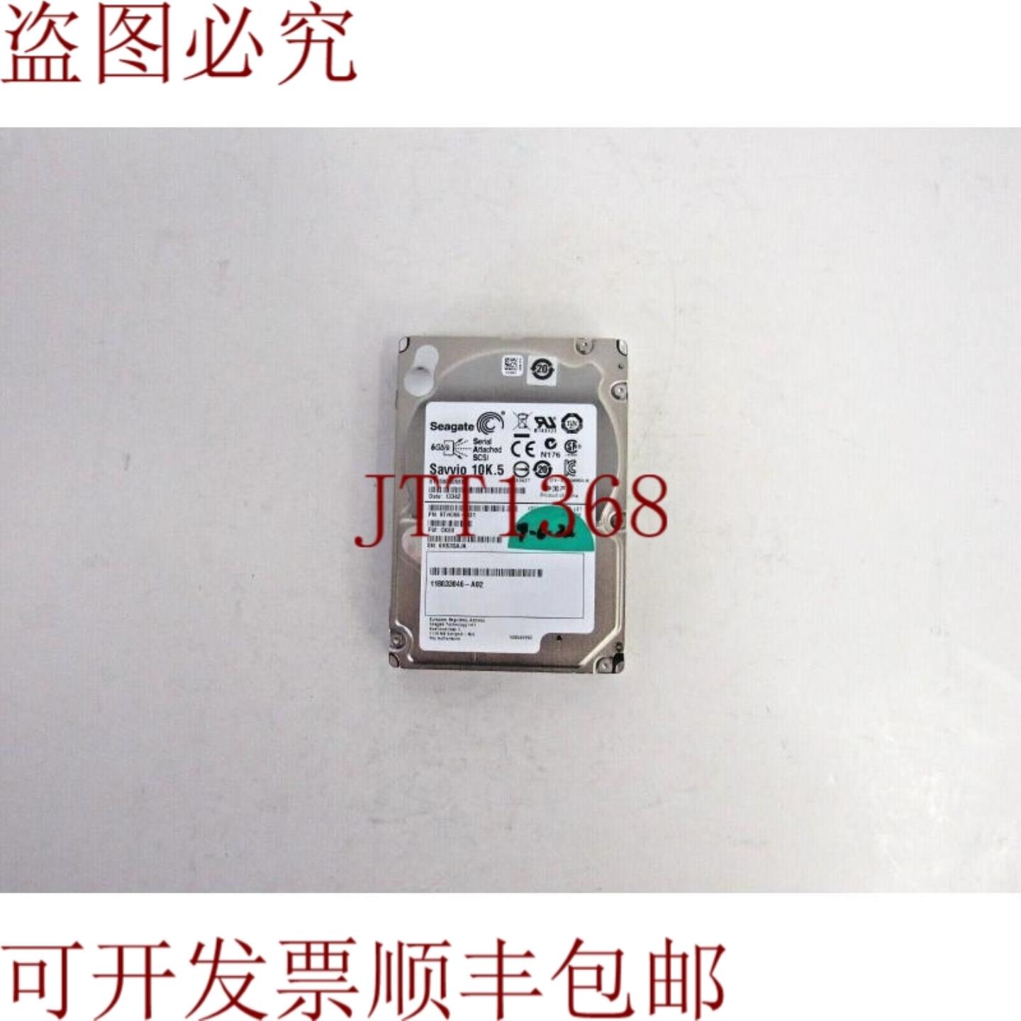 供应希捷 9TH066-431 ST9900805SS 900GB 10k SAS 6Gbps 64MB