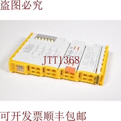 供应BECKHOFF KL1904TwinSAFE4速24V DC