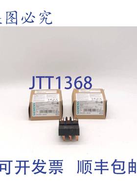 原装 供应3RA2921-1BA00 模块 - 2 件