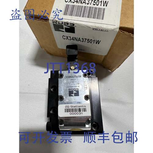 原装 供应USON 038337 阀门端 3 通 CX 3/8 NC。。CX34NA37501W