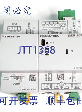 原装 供应溯高美 DIRIS B-30 RS485-MODBUS-230VAC 48290000
