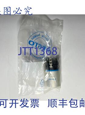 原装 供应DHDS-16-A 三点 1259491