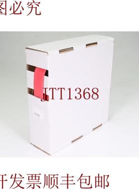 供应赫鲁卡贝尔 92383SPSP 12706mm10m