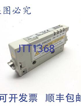 供应 IZN10-02P07Z-X367 离子发生器喷嘴型 24VDC 80mA 2