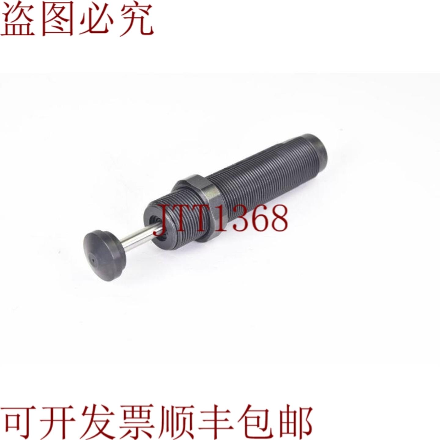 供应Ace SC 650 EUM3减震器M25