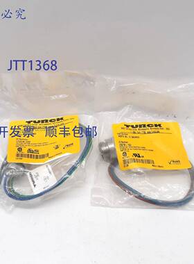 原装 供应Turck RSFV49-0.3M/M20 电缆 2 根装