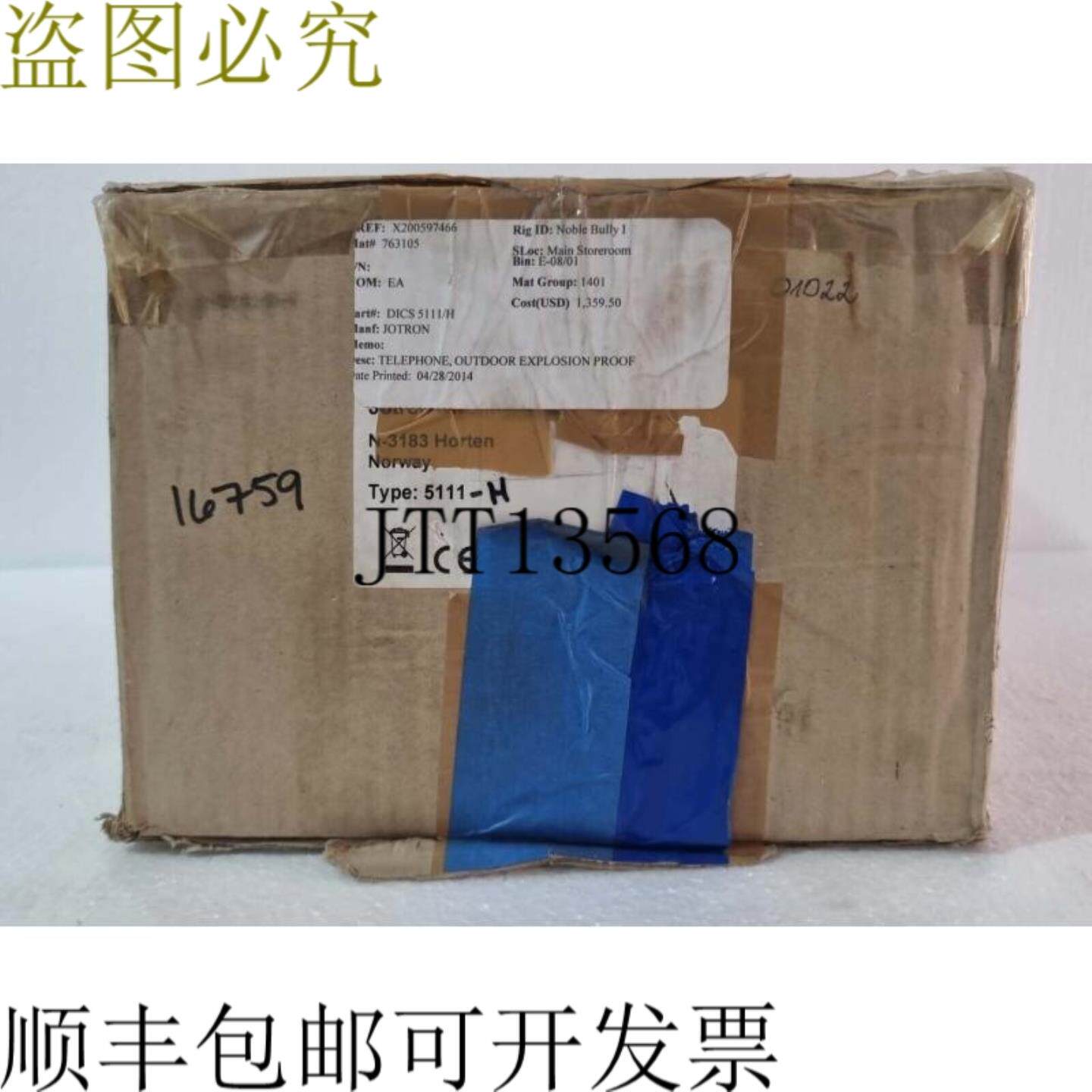 供应JOTRON PHONTECH 5111-H 电话 IP65