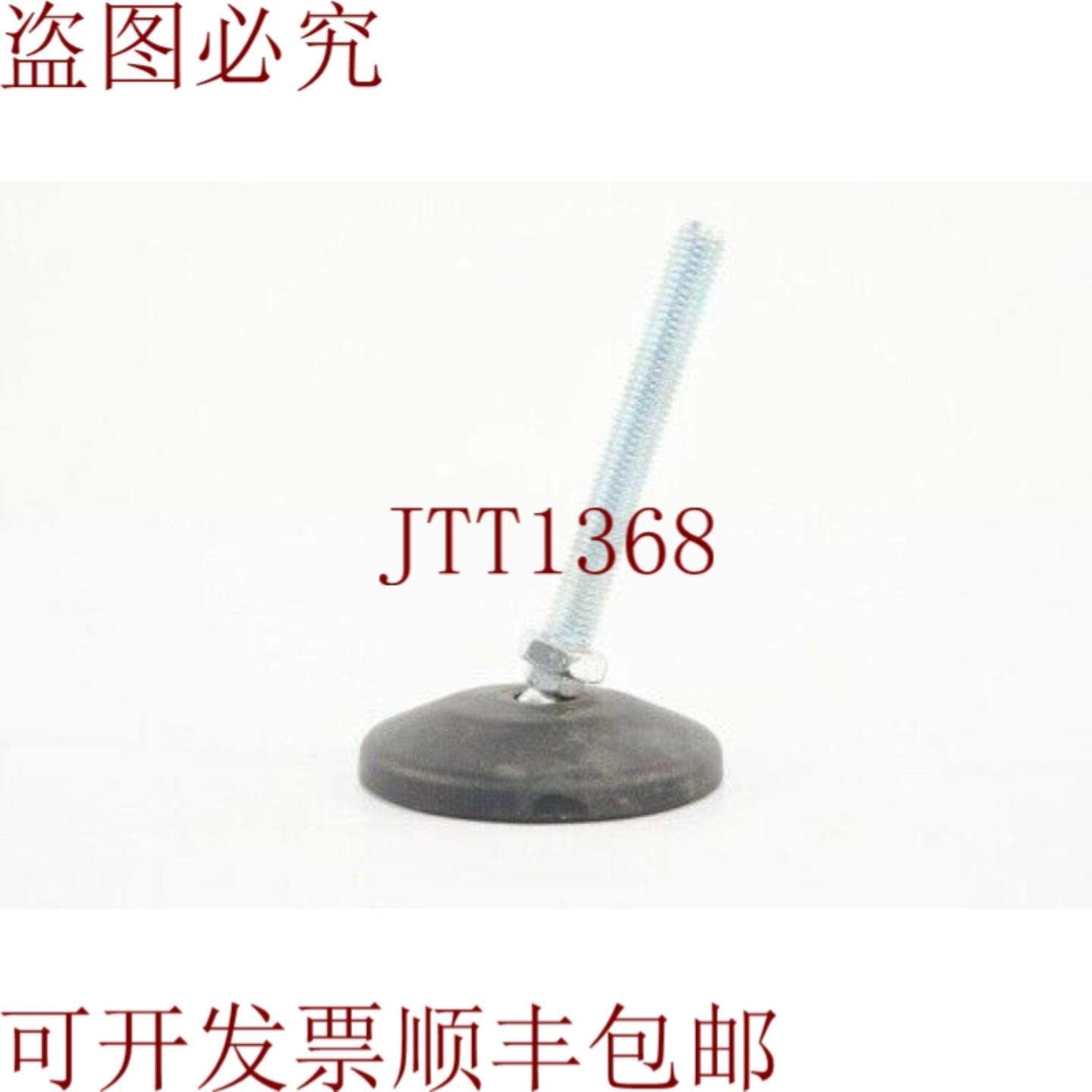 供应Carga 携带可底座 80x105mm M12