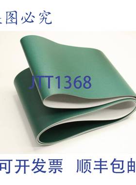 供应Keiper 40412 Stabiloflex 2EPG02 焊接输送带 20496 -