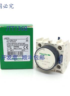 原装 供应延时器 038589 LADT2