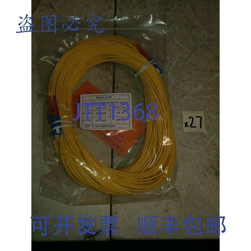 原装供应NiB 光纤跳线 25 米 双工 9/125 SC/UPC - SC/UPC