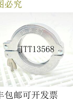 供应S ISO-KF50 级 Ala Tuerca Brida Abrazadera