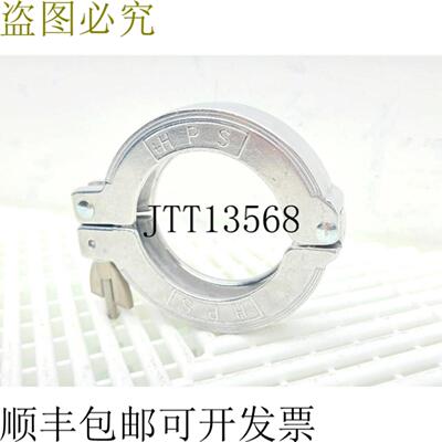 供应S ISO-KF50 级 Ala Tuerca Brida Abrazadera