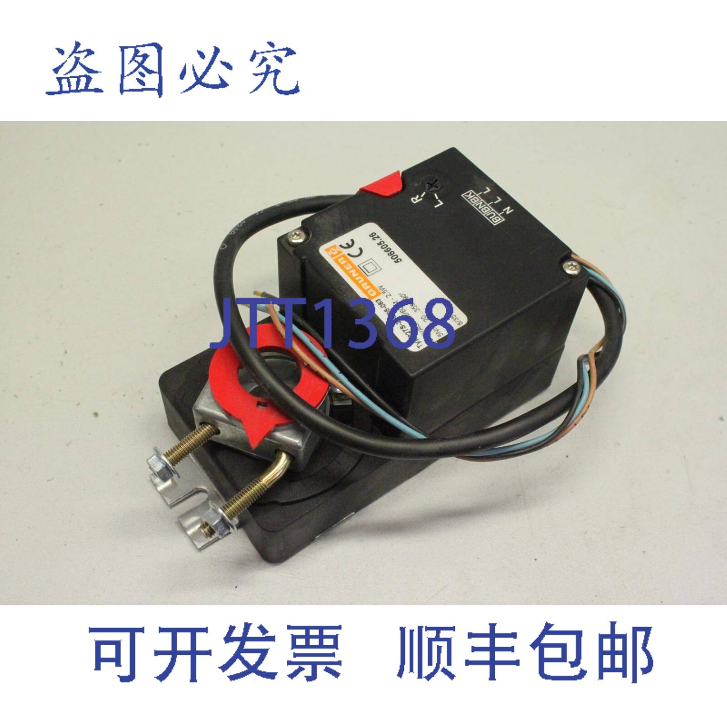 供应Gruner 227S-230-05-063 执行器 执行器 50660526