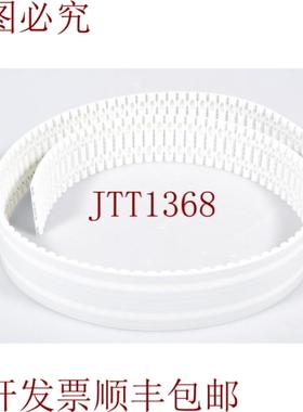 供应RENA50 ATN 101200Correa de Distribuci&oacute;n - 新科