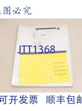 原装供应Vibromax AT8 振动板文档说明 JKC0800100