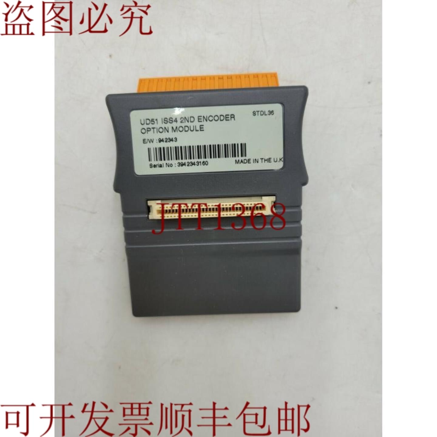供应控制工程  UD51  ISS4 第二化学套件  可选模块  供