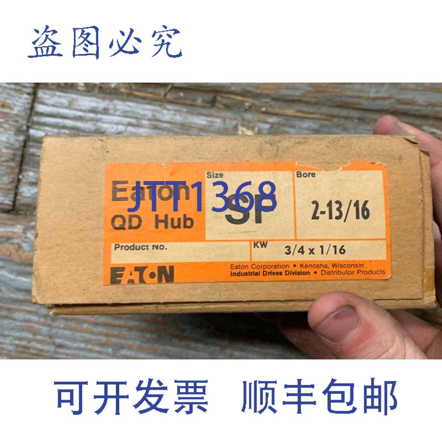 供应进口 QD HUB SF 2-1316 衬套带键槽