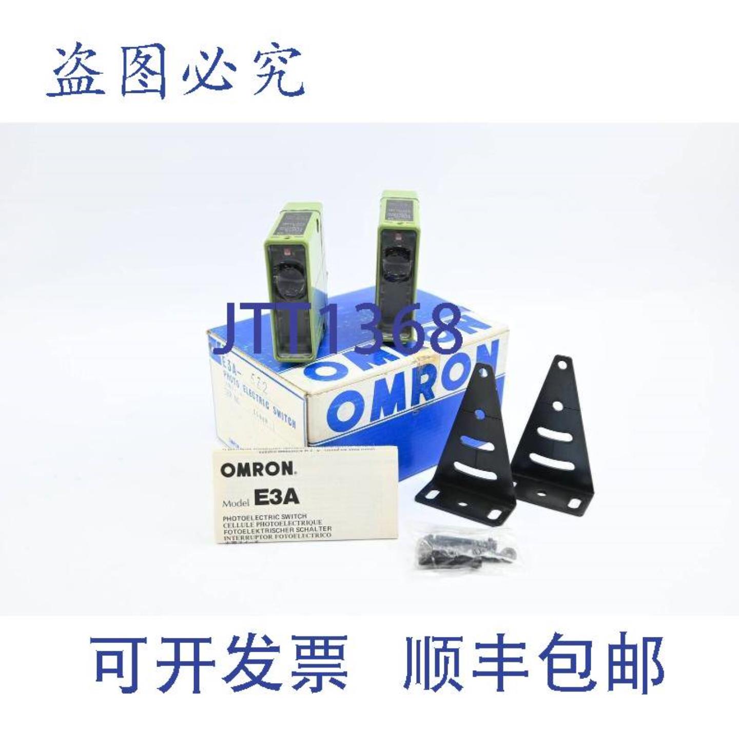 供应光电开关 90-250 VACE3A-5Z2