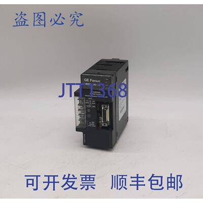 原装 供应Fanuc IC693PWR321Z 125VDC电源
