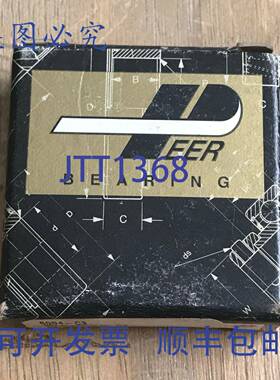 供应PEER 6004-C3  20X42X12 轴承