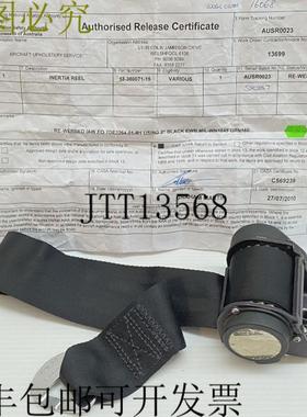 供应Amsafe 501979-403-0624 B58-380071-15 飞机惯性带 - Ba