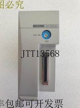 供应日立IOC EH-IOCH2