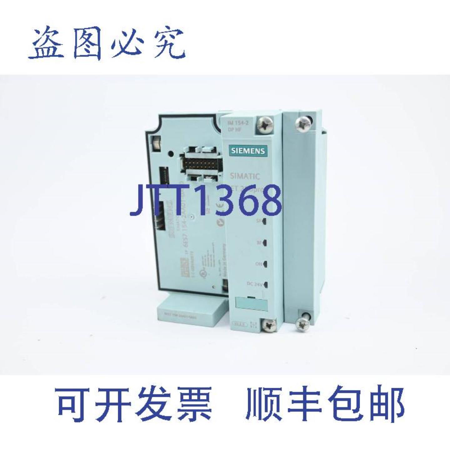 供应Simatic DP接口模块6ES7154-2AA01-0AB06ES7 154-2AA01-0AB0