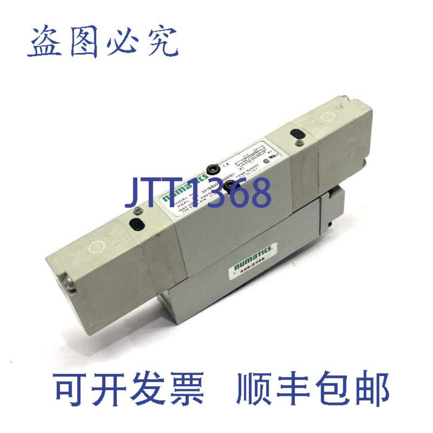 供应Numatics 051BB400M000061 电磁阀 239-2188 压力块