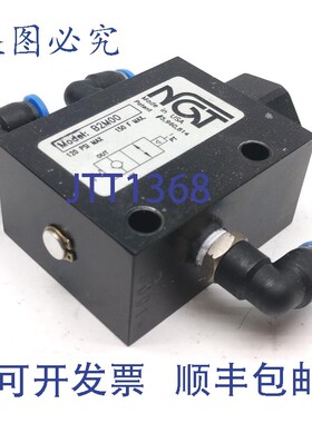 原装供应NGT B2M00 先导式单向阀,端口:1/8