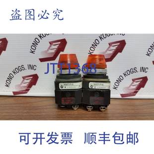 Bradley 800T 指示灯 供应一对 橙色 Allen Ser. 原装 P16