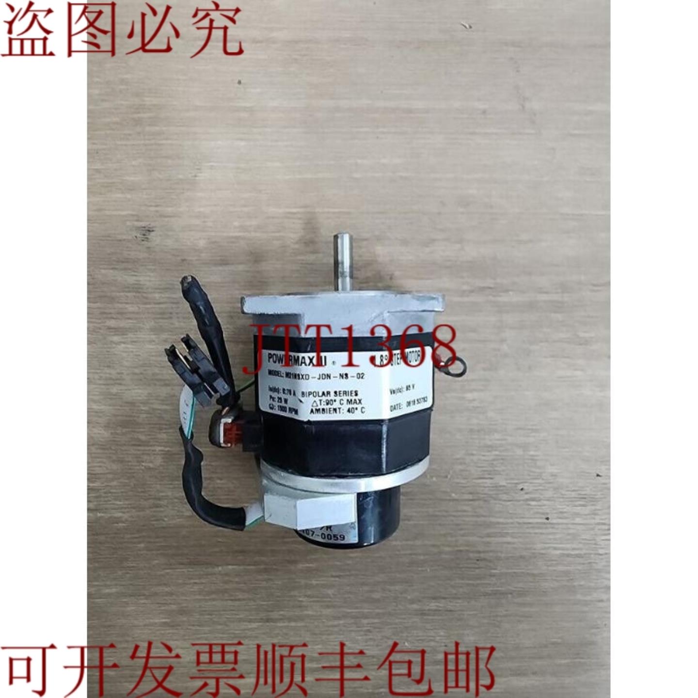 供应太平洋科学 POWERMAX II M21NSXD-JDN-NS-02