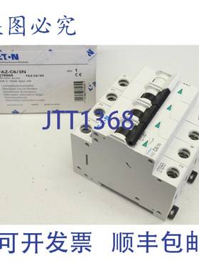 原装供应进口 6A 3p+N C-Char LS 线路开关 FACE-C6/3N