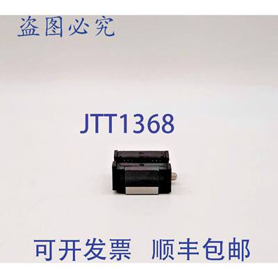 原装 供应MSB15TSSSFC直线导轨滑块