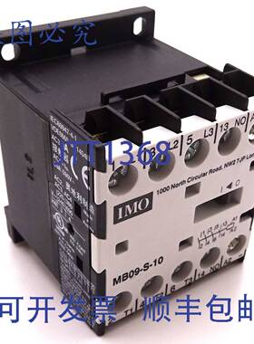 原装 供应迷接触器 MB09-S-10-48 IMO 4kW 48VDC 1NO 9A