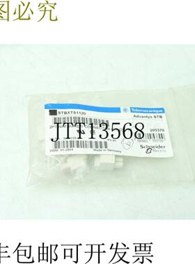 供应一袋 9 件 Telemecanique STBXTS1120 2PT Nim
