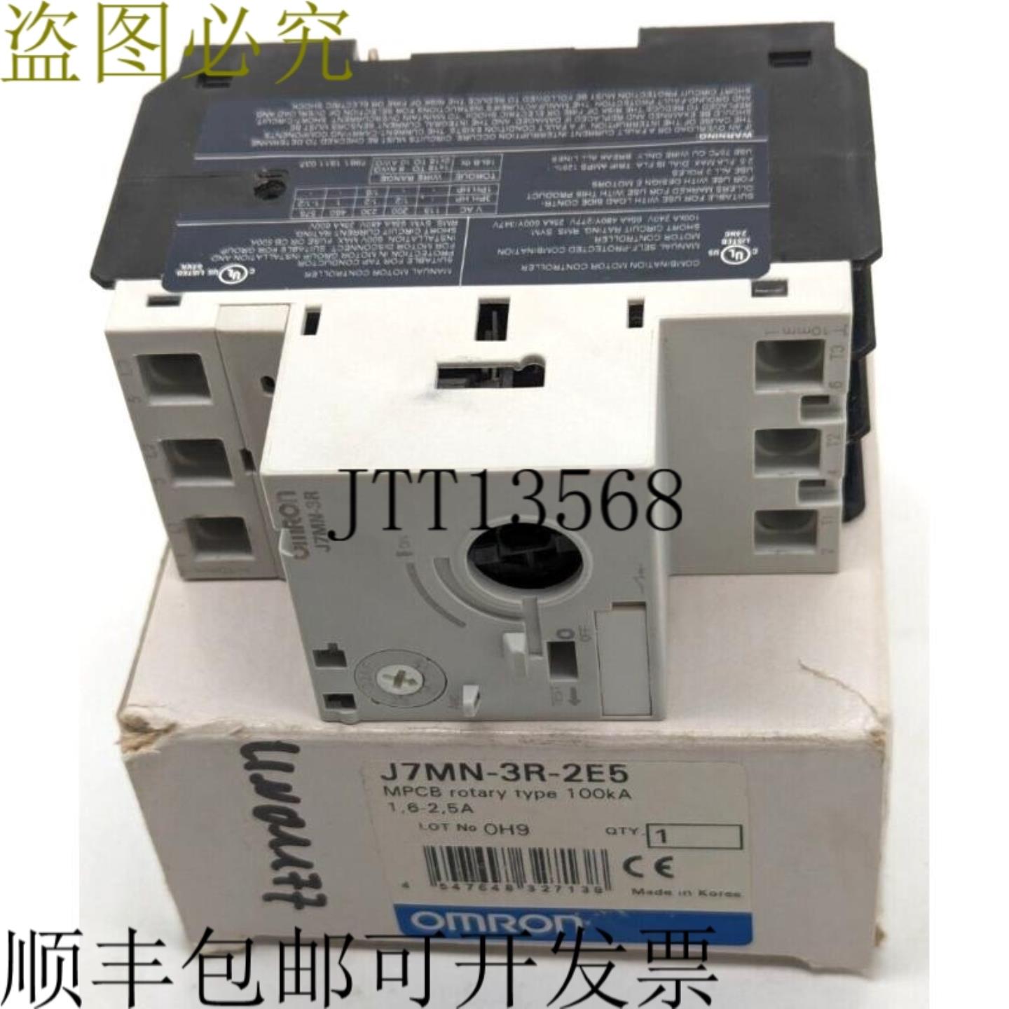 供应J7MN-3R-2E5 MPCB 旋转型 100kA 16-25A  OVP