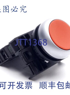 原装供应Moeller M22-DR-K10 22mm 按钮,,1NO 触点,平齐/瞬时